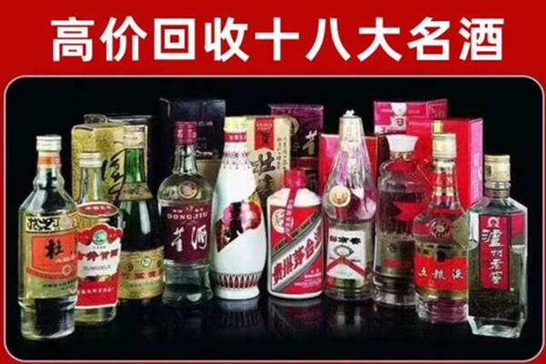 南华县回收老酒