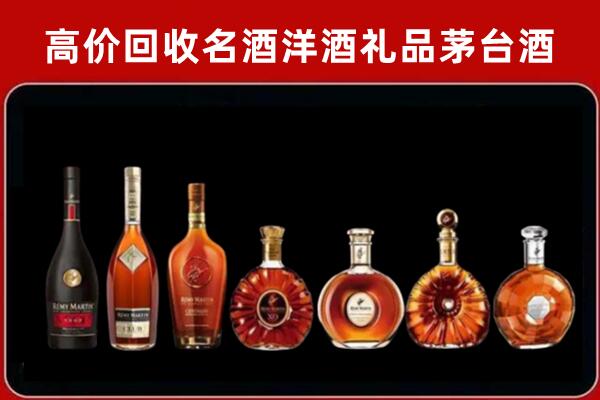 南华县回收拉菲红酒