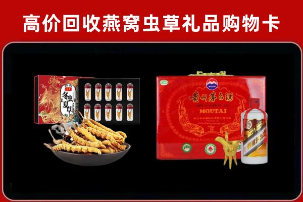 南华县回收15年茅台酒